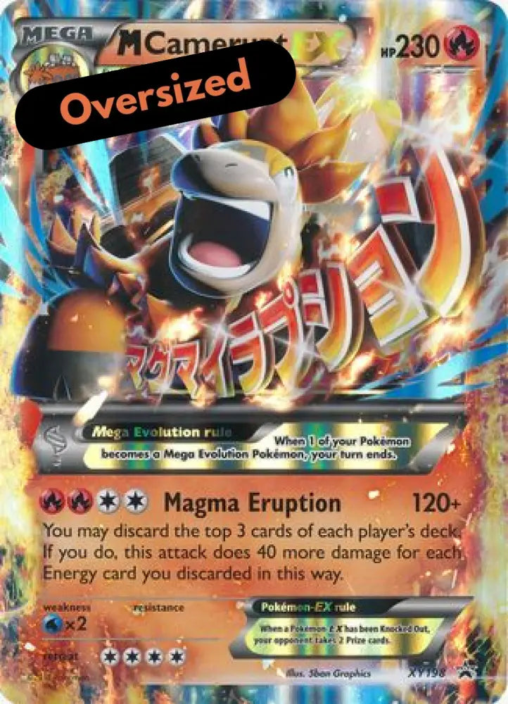 M Camerupt EX (XY198) (Jumbo Card) [XY: Black Star Promos] - Pokemon Single