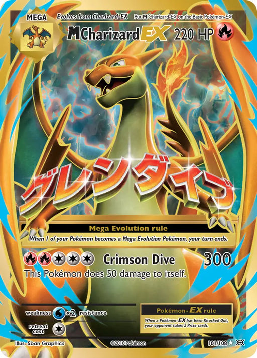 M Charizard EX (101/108) [XY: Evolutions] - Pokemon Single