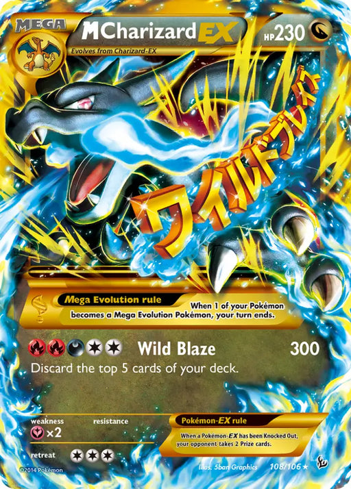 M Charizard EX (108/106) [XY: Flashfire] - Pokemon Single