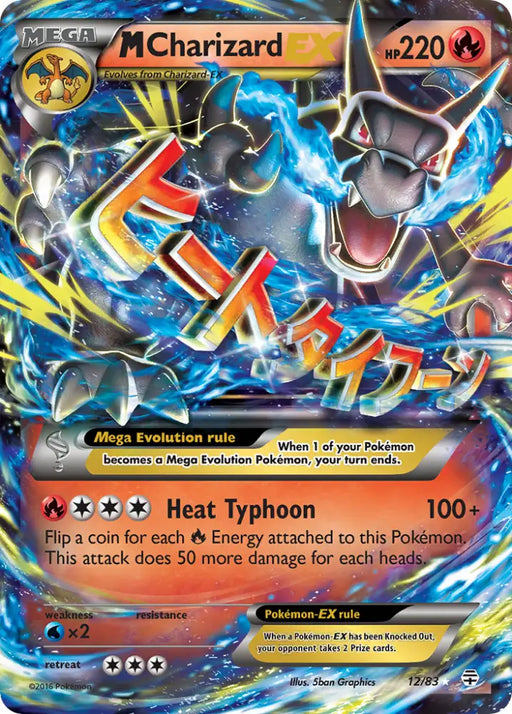M Charizard EX (12/83) [XY: Generations] - Pokemon Single