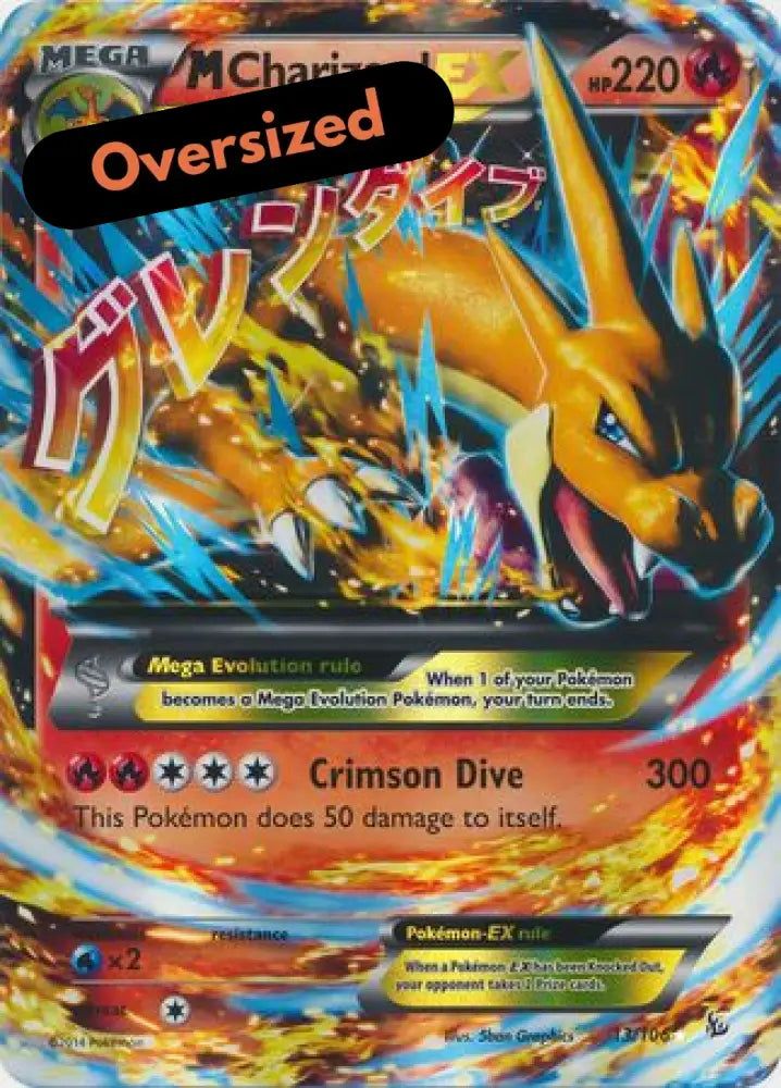 M Charizard EX (13/106) (Jumbo Card) [XY: Flashfire] - Pokemon Single