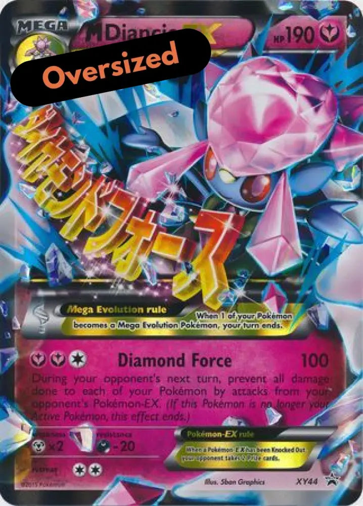 M Diancie EX (XY44) (Jumbo Card) [XY: Black Star Promos] - Pokemon Single