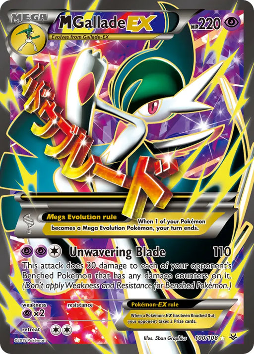 M Gallade EX (100/108) [XY: Roaring Skies] - Pokemon Single