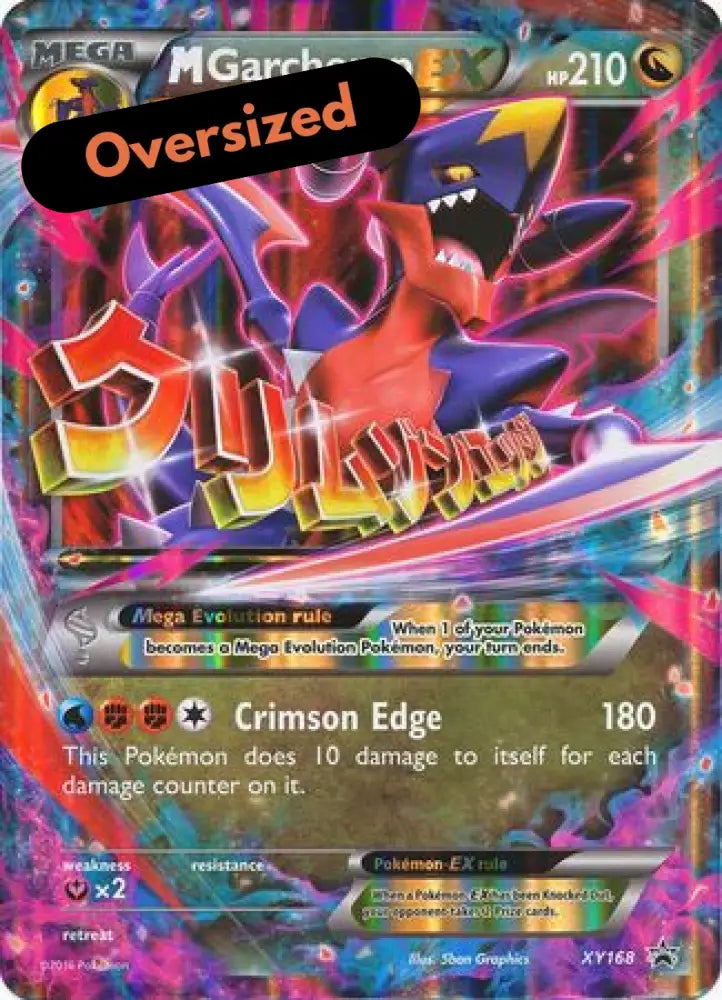 M Garchomp EX (XY168) (Jumbo Card) [XY: Black Star Promos] - Pokemon Single