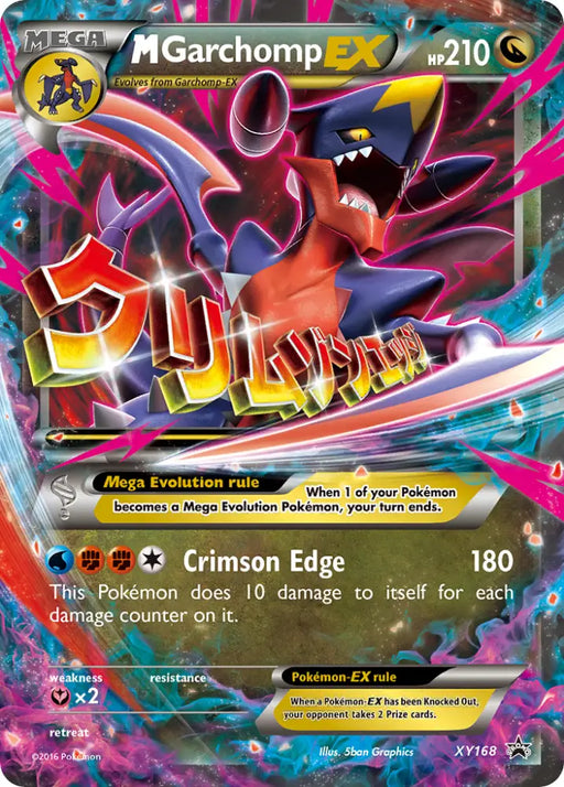 M Garchomp EX (XY168) [XY: Black Star Promos] - Pokemon Single