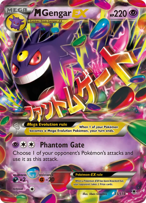 M Gengar EX (35/119) [XY: Phantom Forces] - Pokemon Single