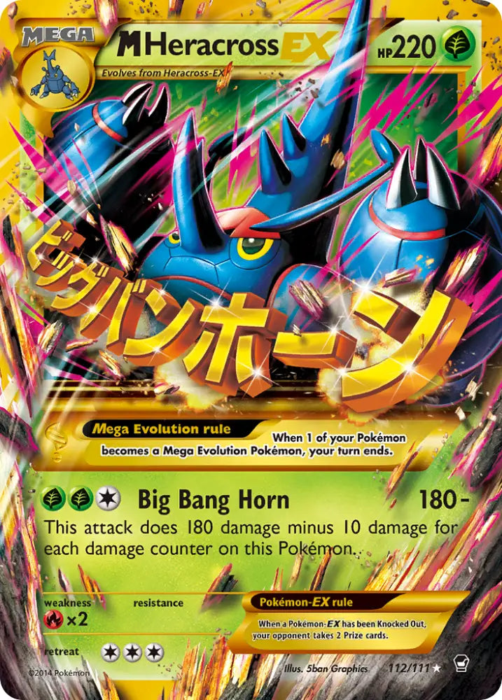 M Heracross EX (112/111) [XY: Furious Fists] - Pokemon Single