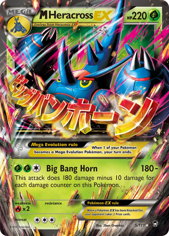 M Heracross EX (5/111) [XY: Furious Fists] - Pokemon Single