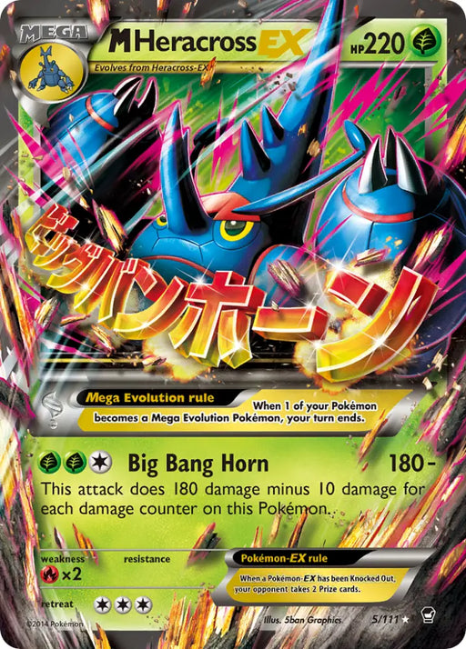 M Heracross EX (5/111) [XY: Furious Fists] - Pokemon Single