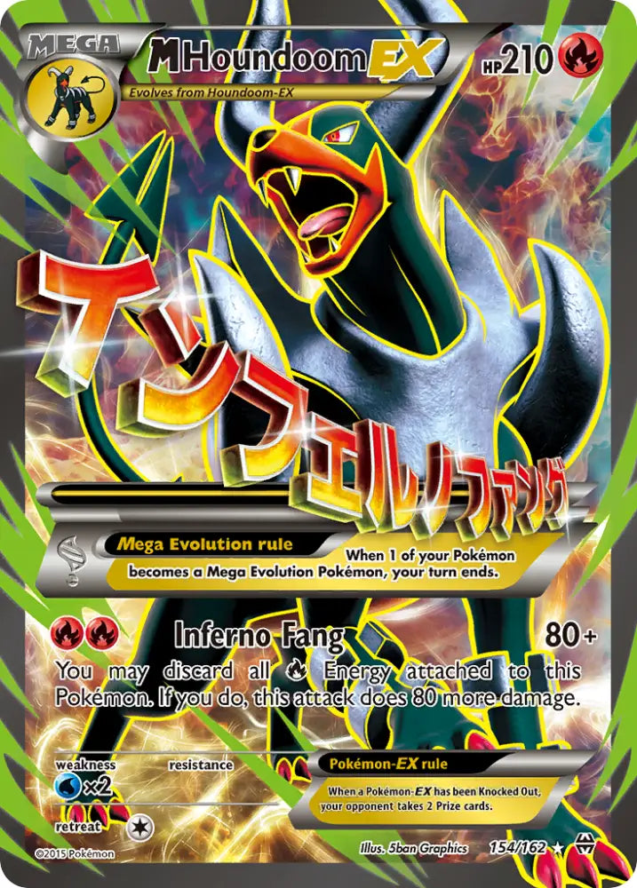 M Houndoom EX (154/162) [XY: BREAKthrough] - Pokemon Single