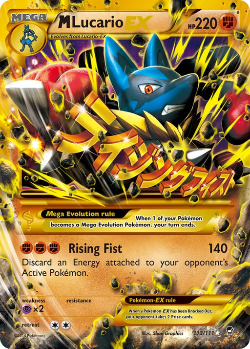 M Lucario EX (113/111) [XY: Furious Fists] - Pokemon Single