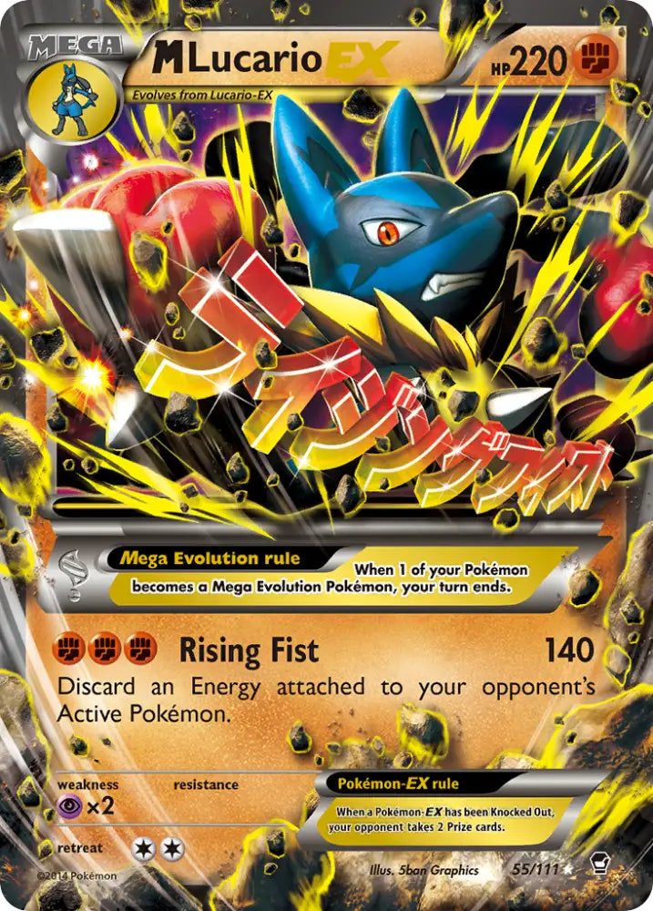 M Lucario EX (55/111) [XY: Furious Fists] - Pokemon Single