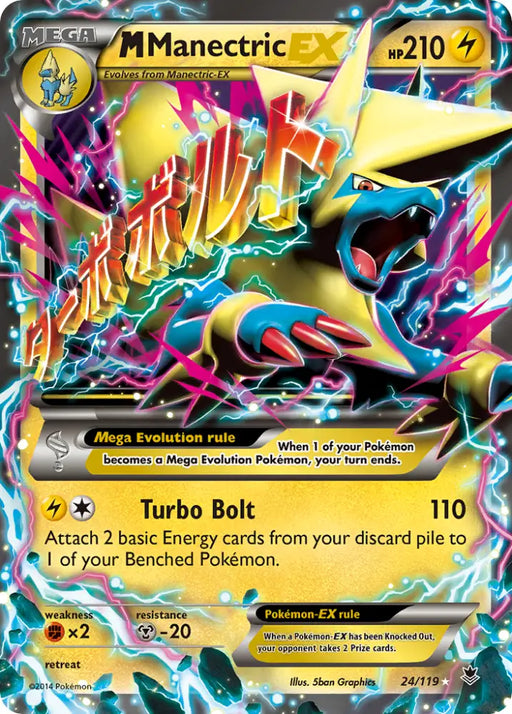 M Manectric EX (24/119) [XY: Phantom Forces] - Pokemon Single