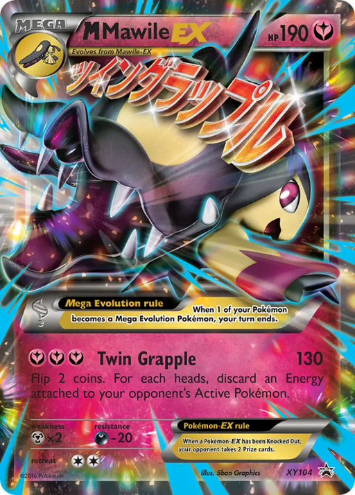 M Mawile EX (XY104) [XY: Black Star Promos] - Pokemon Single