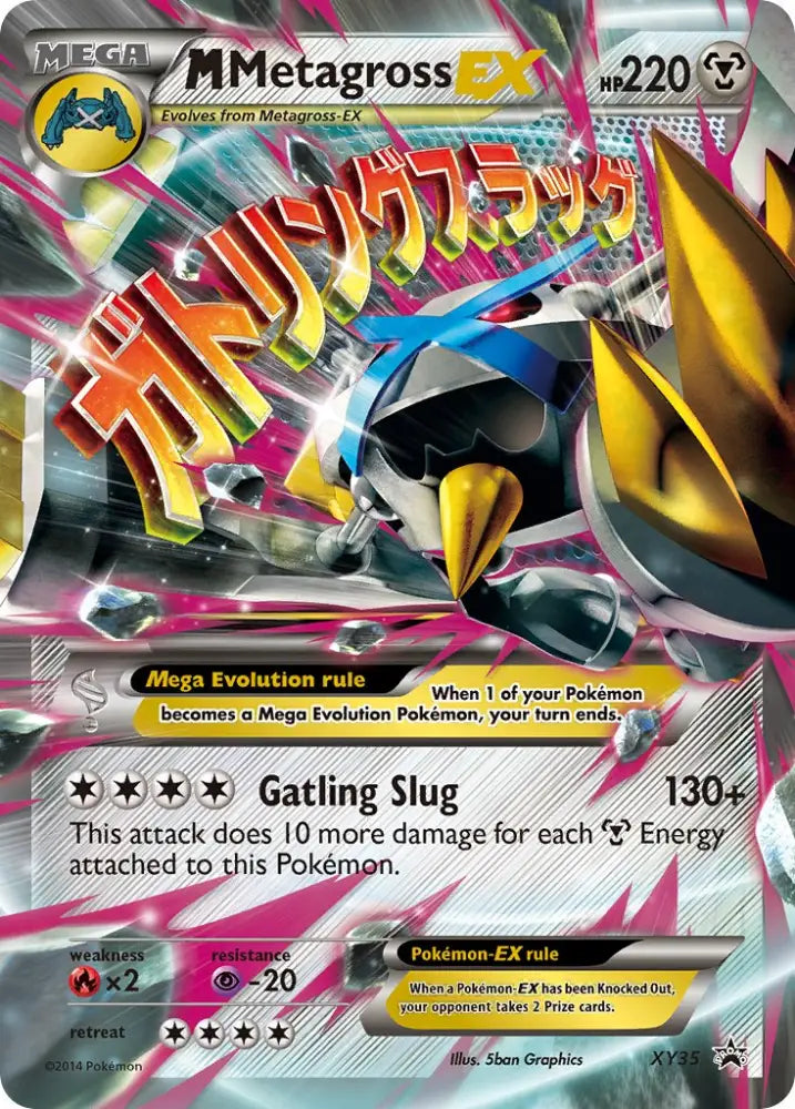 M Metagross EX (XY35) [XY: Black Star Promos] - Pokemon Single