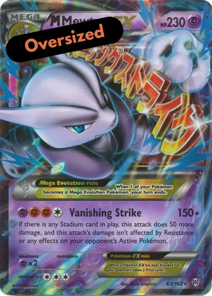 M Mewtwo EX (63/162) (Jumbo Card) [XY: BREAKthrough] - Pokemon Single