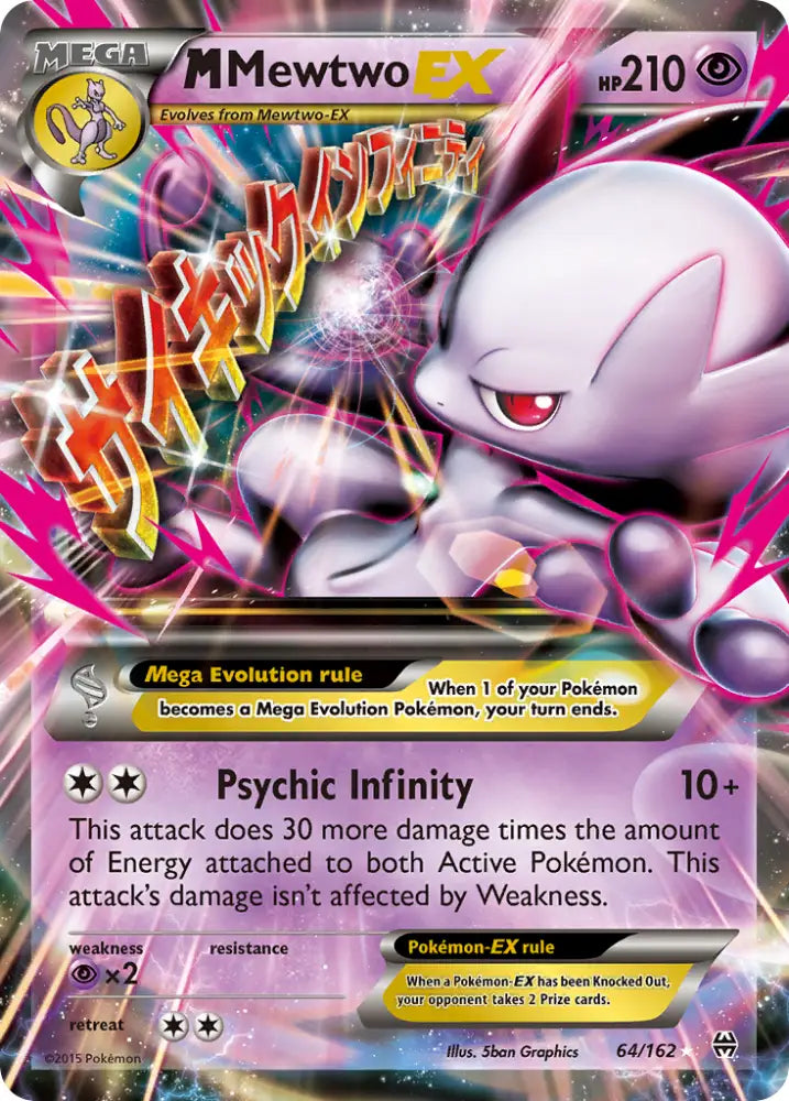 M Mewtwo EX (64/162) [XY: BREAKthrough] - Pokemon Single