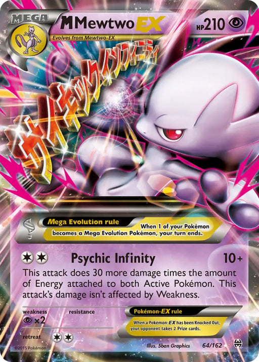 M Mewtwo EX (64/162) [XY: BREAKthrough] - Pokemon Single