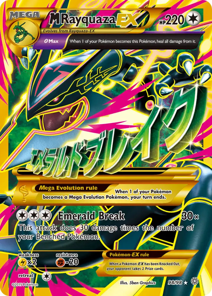 M Rayquaza EX (98/98) [XY: Ancient Origins] - Pokemon Single