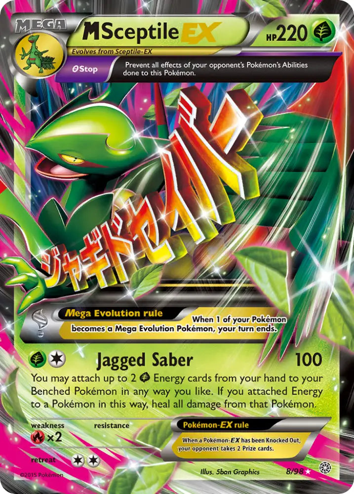 M Sceptile EX (8/98) [XY: Ancient Origins] - Pokemon Single