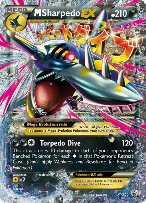 M Sharpedo EX (XY200) [XY: Black Star Promos] - Pokemon Single