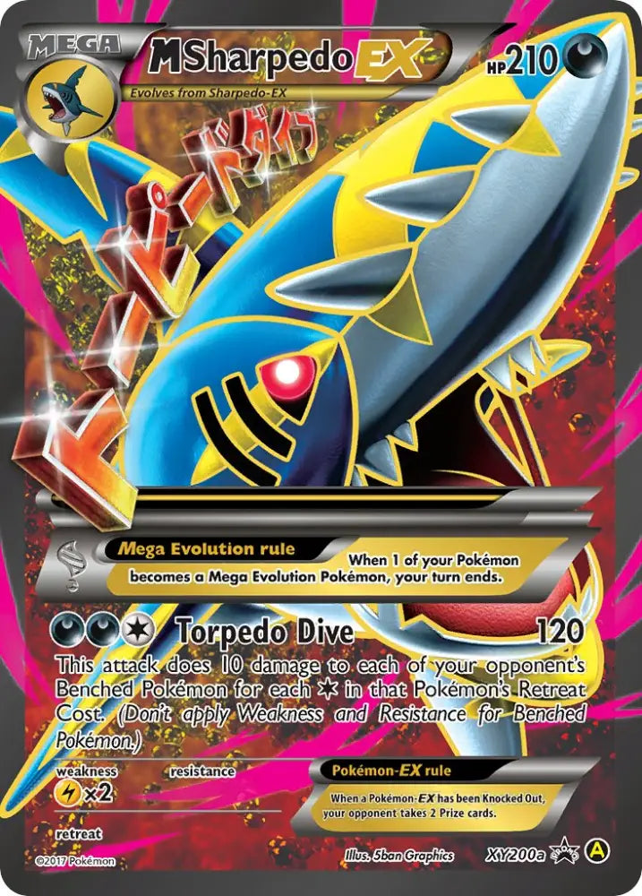 M Sharpedo EX (XY200a) [Alternate Art Promos] - Pokemon Single