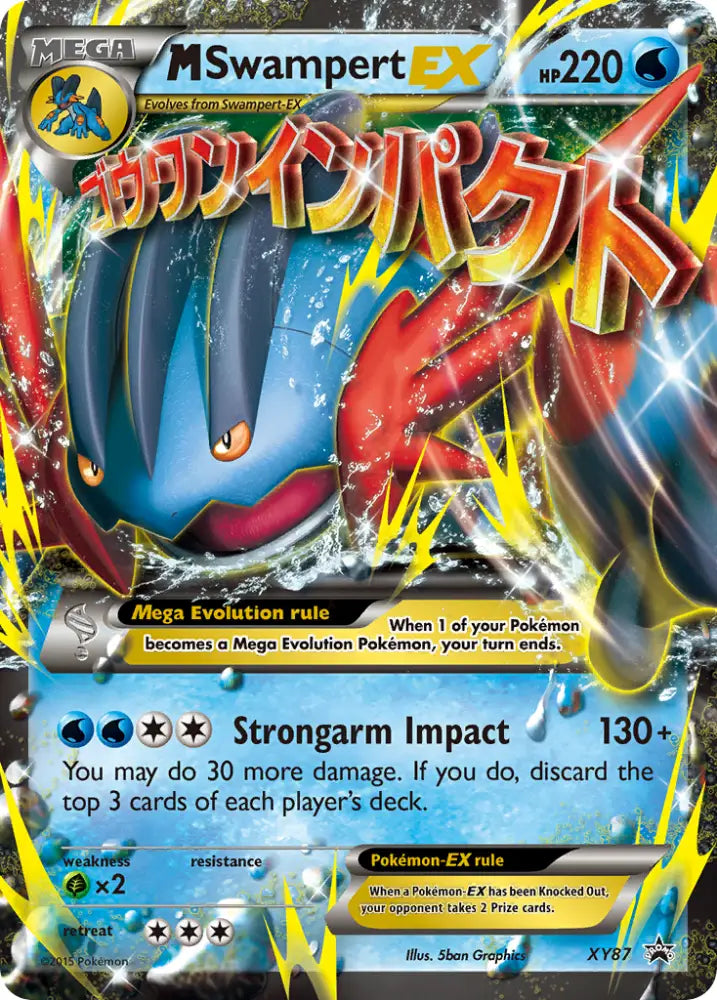M Swampert EX (XY87) [XY: Black Star Promos] - Pokemon Single