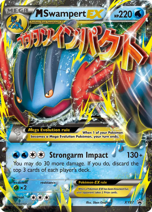 M Swampert EX (XY87) [XY: Black Star Promos] - Pokemon Single