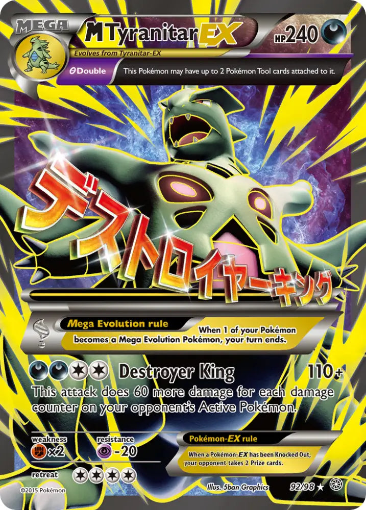M Tyranitar EX (92/98) [XY: Ancient Origins] - Pokemon Single