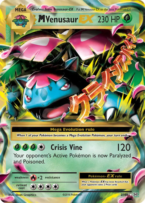 M Venusaur EX (2/108) [XY: Evolutions] - Pokemon Single