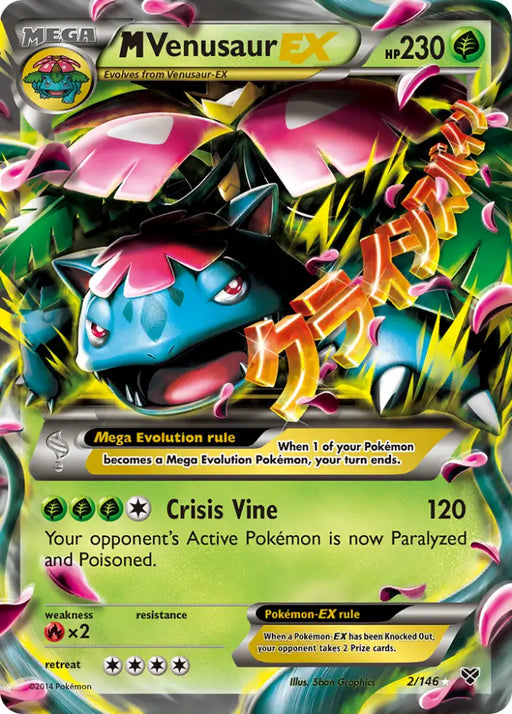 M Venusaur EX (2/146) [XY: Base Set] - Pokemon Single