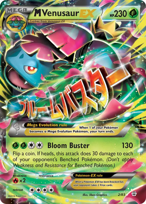 M Venusaur EX (2/83) [XY: Generations] - Pokemon Single