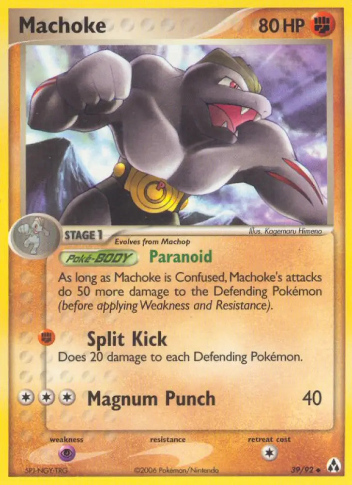 Machoke (39/92) [EX: Legend Maker] - Pokemon Single