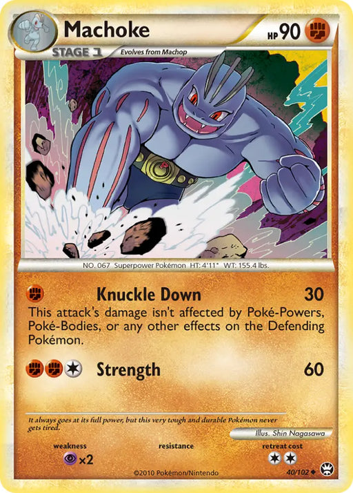 Machoke (40/102) [HeartGold & SoulSilver: Triumphant] - Pokemon Single