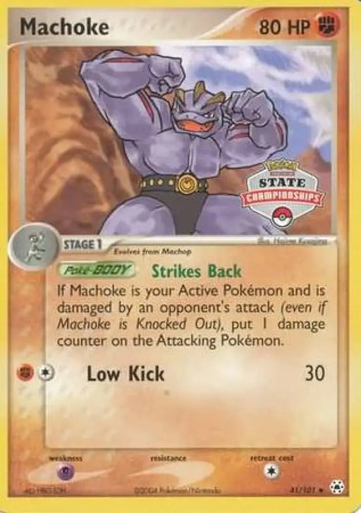 Machoke (41/101) (State Championship Promo) [EX: Hidden Legends] - Pokemon Single