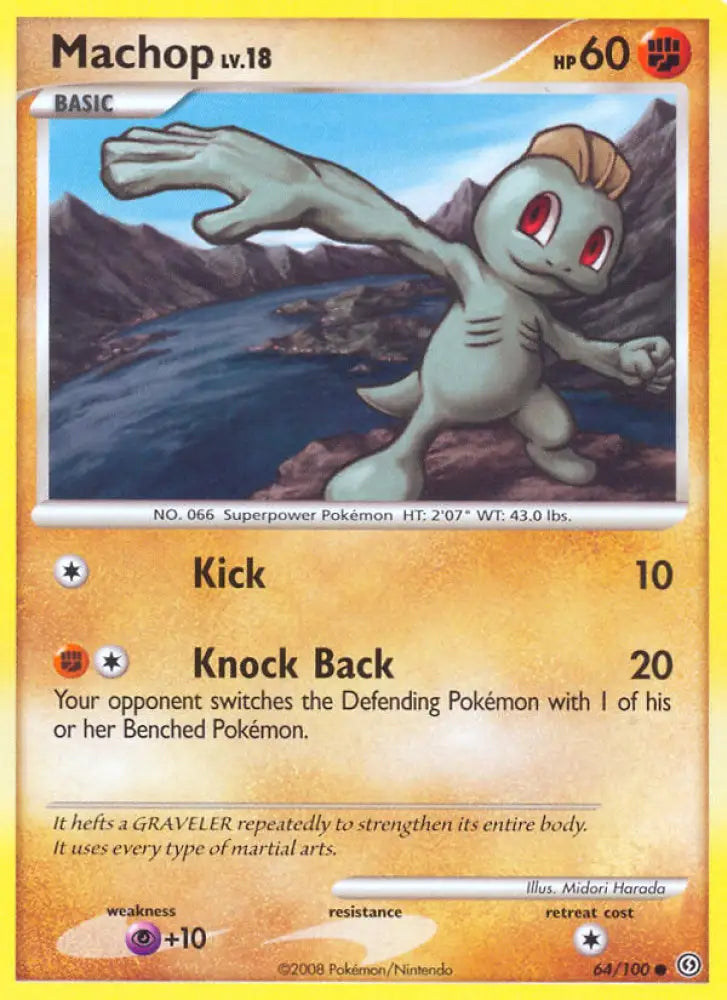 Machop (64/100) [Diamond & Pearl: Stormfront] - Pokemon Single