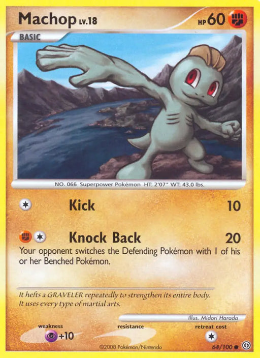 Machop (64/100) [Diamond & Pearl: Stormfront] - Pokemon Single