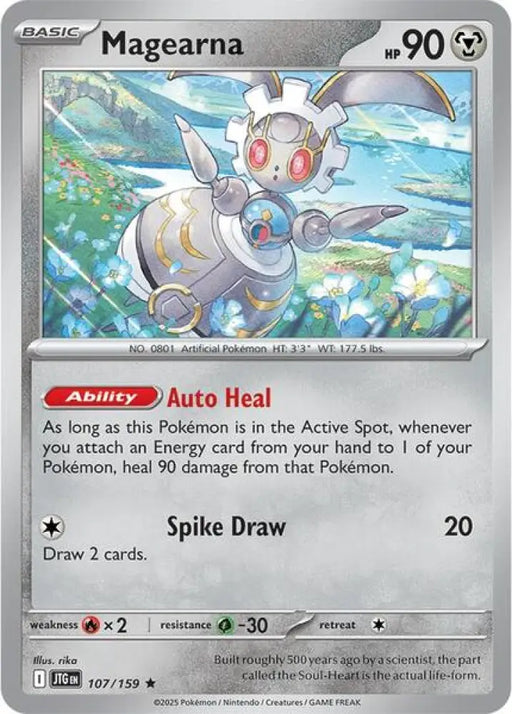 Magearna [SV09 Journey Together]