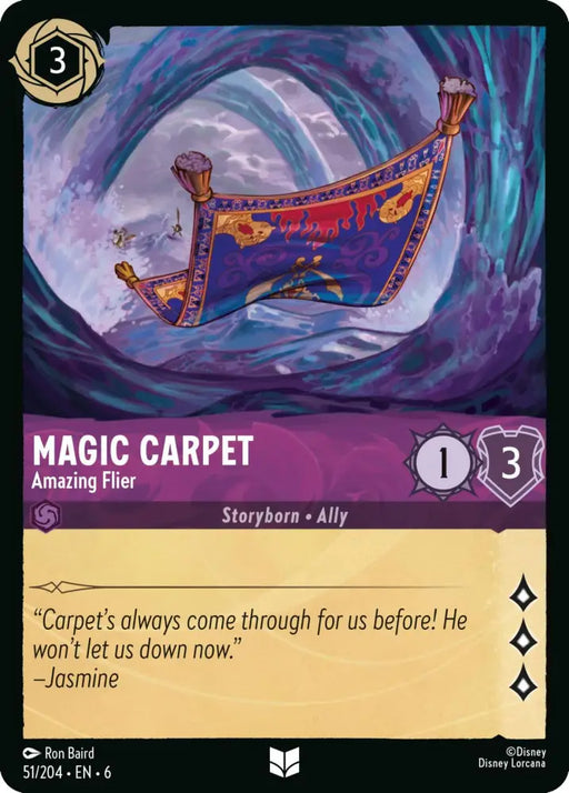 Magic Carpet - Amazing Flier (51/204) [Azurite Sea] - Lorcana Single