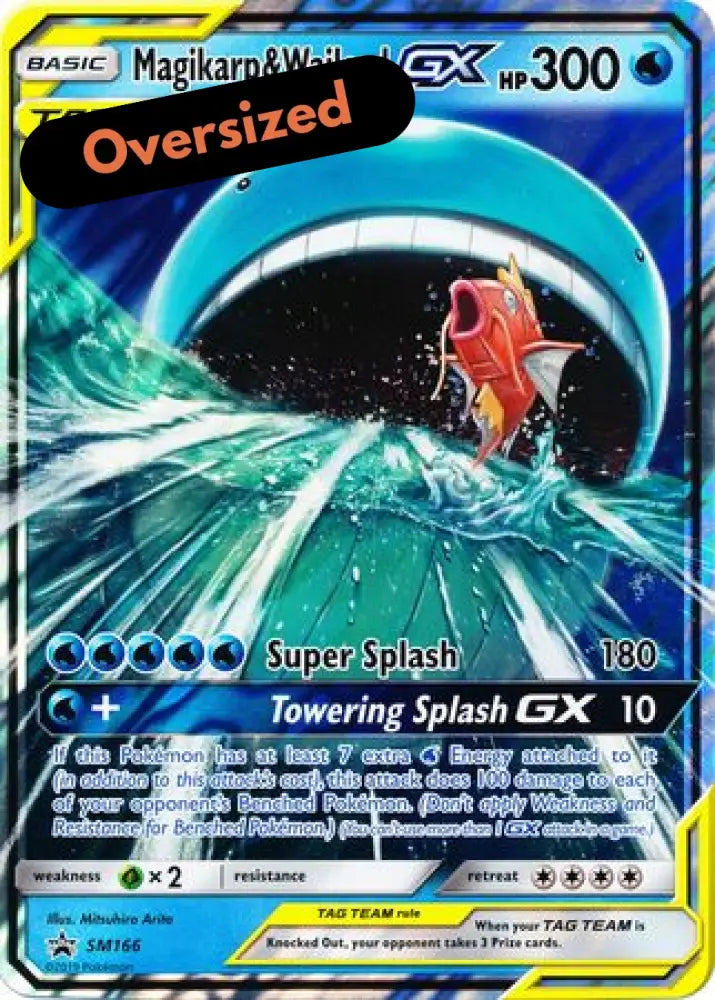 Magikarp & Wailord GX (SM166) (Jumbo Card) [Sun & Moon: Black Star Promos] - Pokemon Single