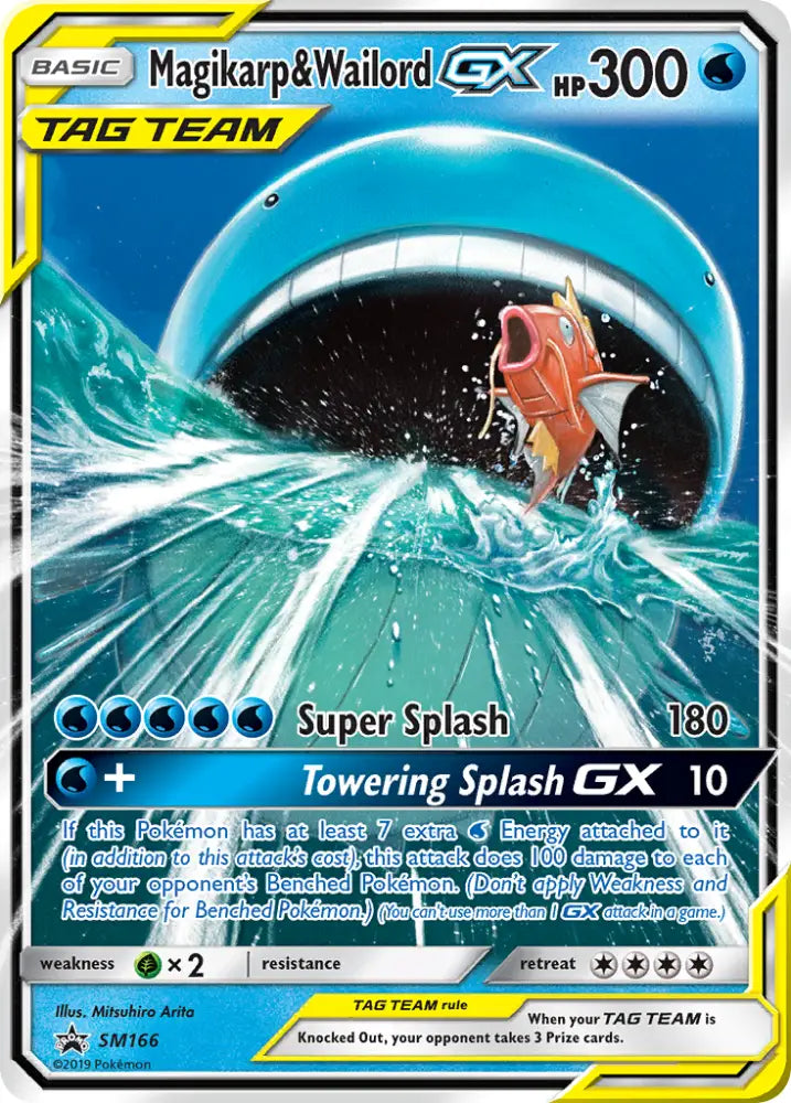 Magikarp & Wailord GX (SM166) [Sun & Moon: Black Star Promos] - Pokemon Single