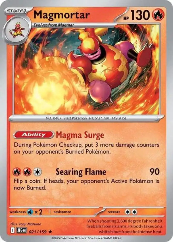 Magmortar [SV09 Journey Together]