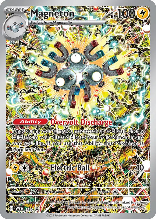 Magneton (159) [Scarlet & Violet: Black Star Promos] - Pokemon Single