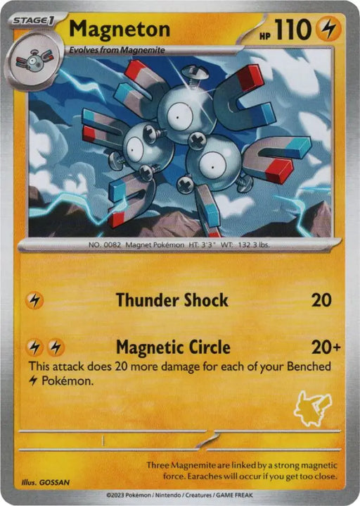 Magneton [My First Battle] - Pokemon Single