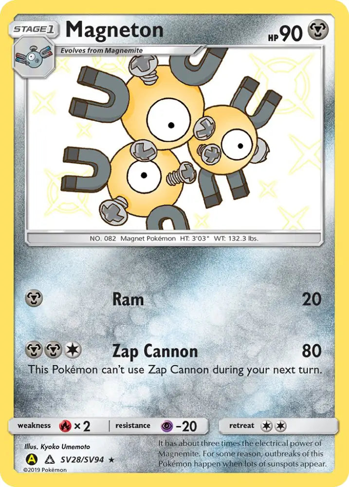 Magneton (SV28/SV94) [Sun & Moon: Hidden Fates - Shiny Vault] - Pokemon Single