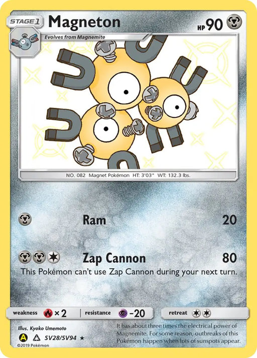 Magneton (SV28/SV94) [Sun & Moon: Hidden Fates - Shiny Vault] - Pokemon Single