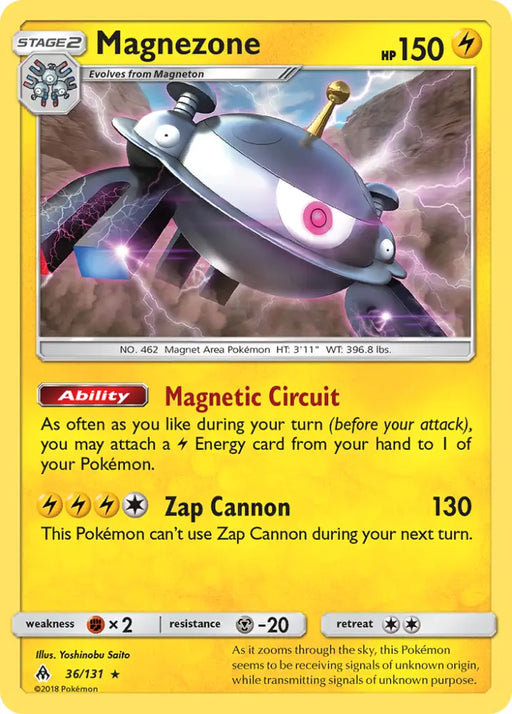 Magnezone (36/131) [Sun & Moon: Forbidden Light] - Pokemon Single
