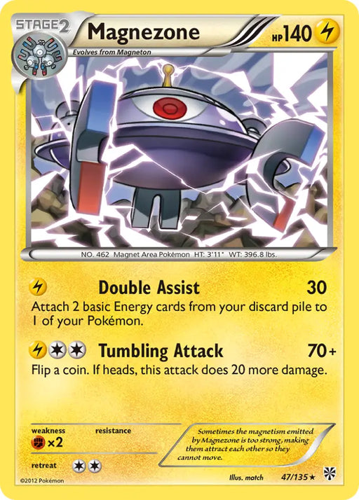 Magnezone (47/135) [Black & White: Plasma Storm] - Pokemon Single