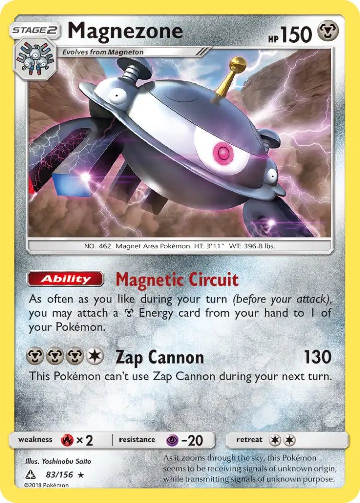 Magnezone (83/156) [Sun & Moon: Ultra Prism] - Pokemon Single