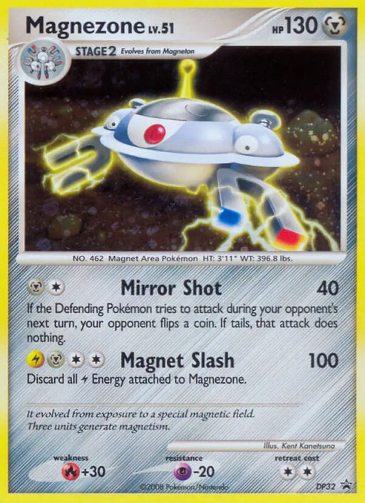 Magnezone (DP32) [Diamond & Pearl: Black Star Promos] - Pokemon Single